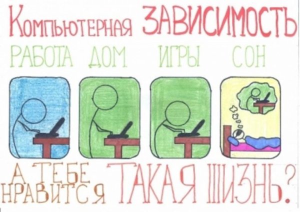 Безопастьв сети интернет