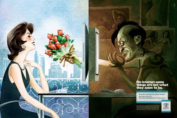 Интернет зависимость плакат