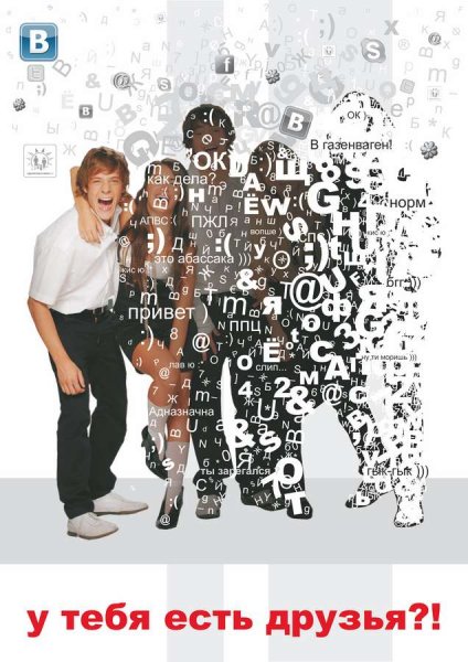 Профилактика интернет зависимости