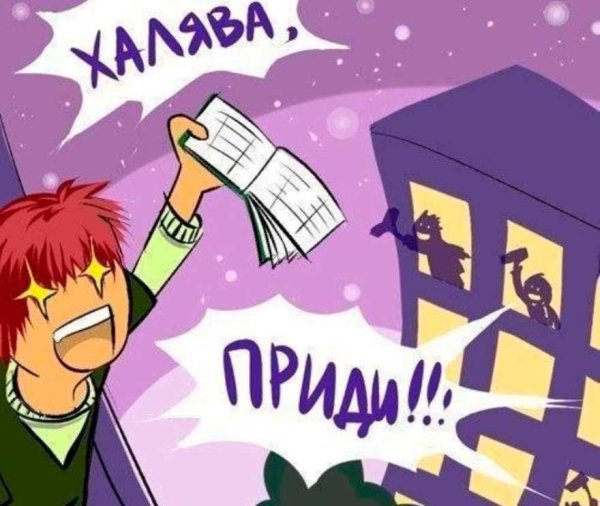 Стенгазета ко Дню студента