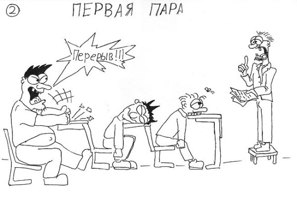 С днём студента поздравления