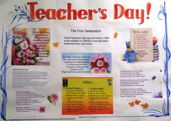 Школьная газета на английском языке