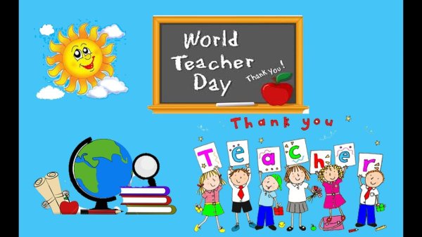 Раскраска с днем учителя на английском