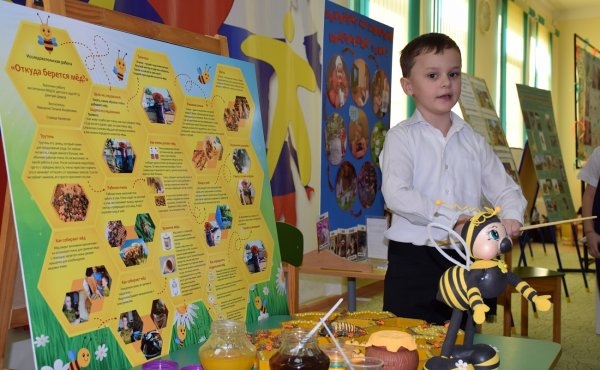 Конкурс я исследователь