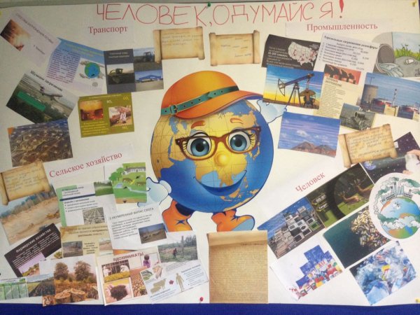 Раскраски на тему школа