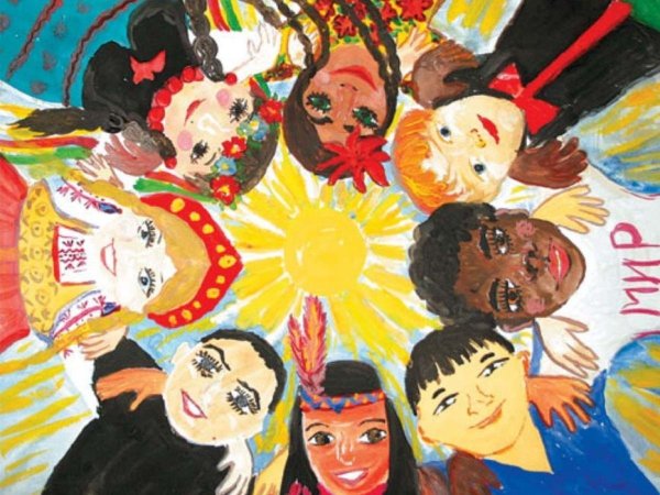 Дружба народов глазами детей