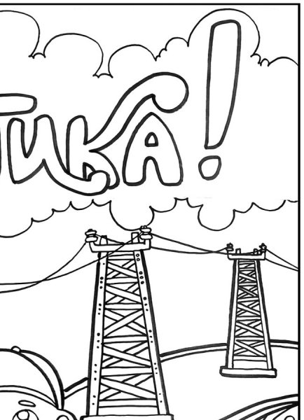 С днем Энергетика поздравление