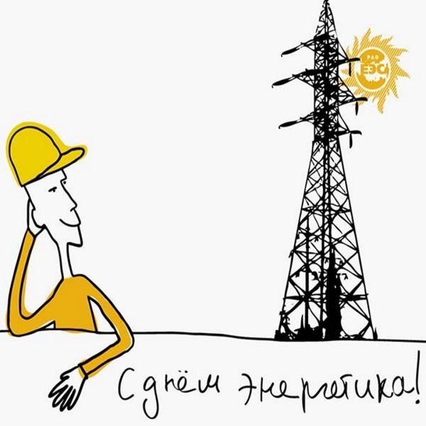 Рисование электрик для детей