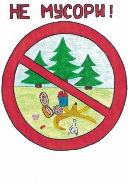 Наки натему не мусарить