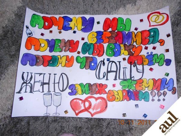 Идеи рисунков ко Дню рождения школы