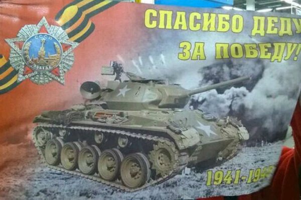 Немцы на плакатах ко Дню Победы