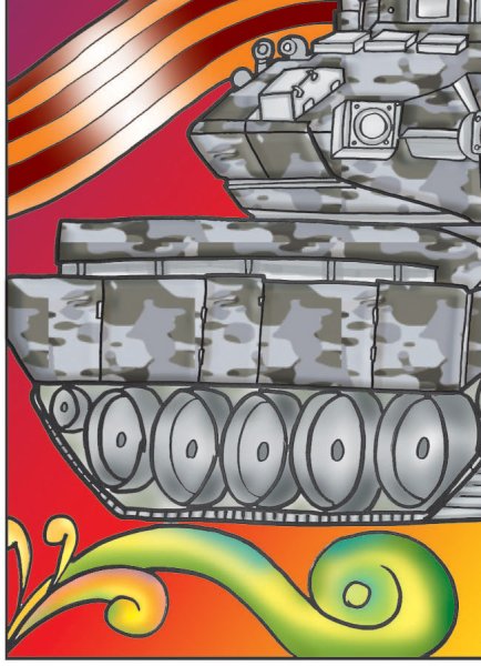 Раскрашенный танк на 9 мая