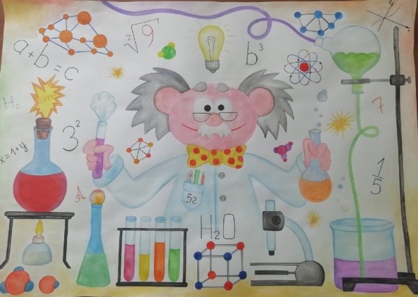 Плакат на тему наука