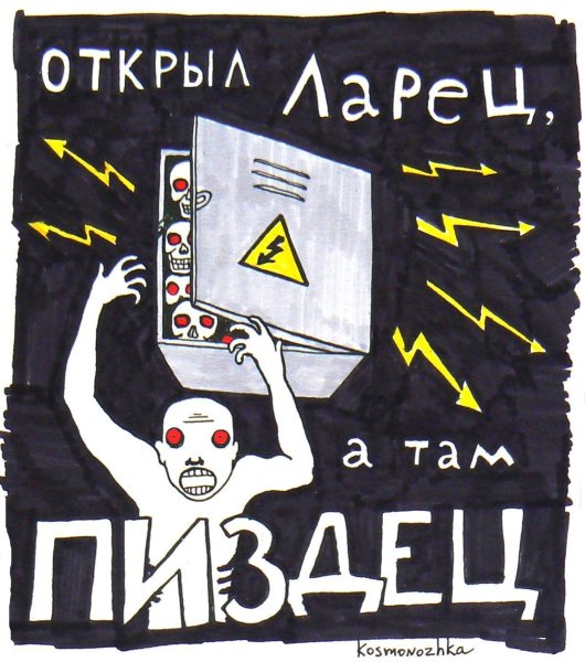 Памятка безопасное электричество