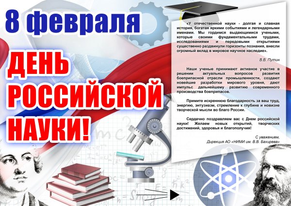 Математическая стенгазета