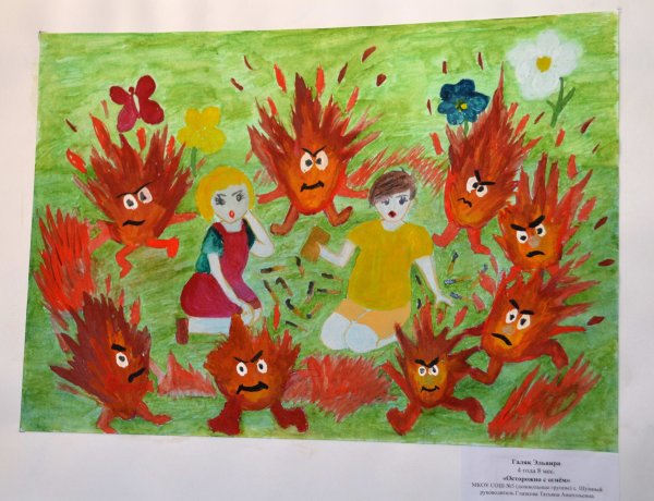 Неопалимая Купина конкурс по пожарной безопасности