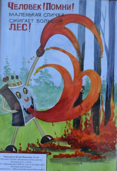 Конкурса Неопалимая Купина Купина