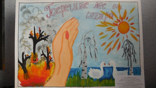 Рисунок на тему Неопалимая Купина