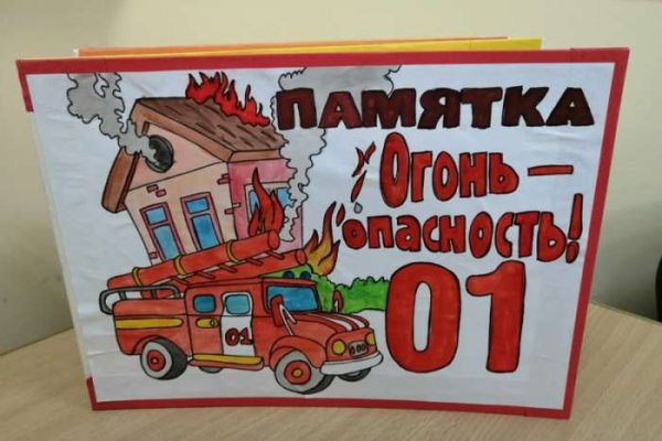 Неопалимая Купина конкурс рисунков детский сад