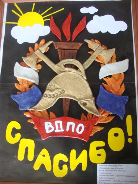 Неопалимая Купина лоскутное шитье