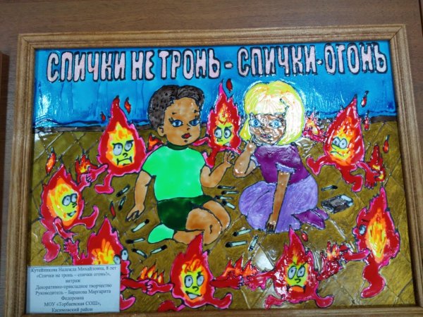 Всероссийский конкурс Неопалимая Купина 2022