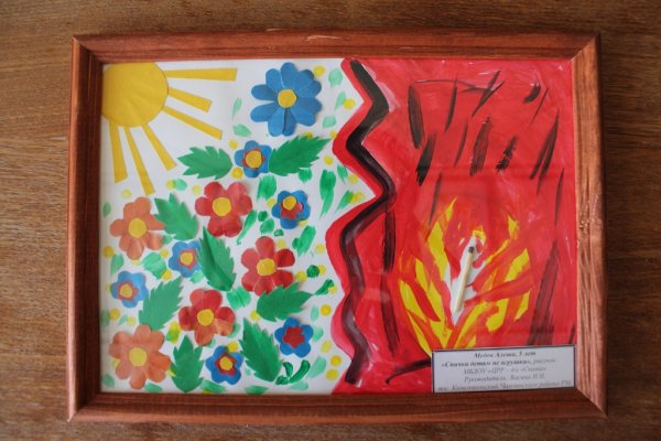 Рисунок Неопалимая Купина пожарная безопасность