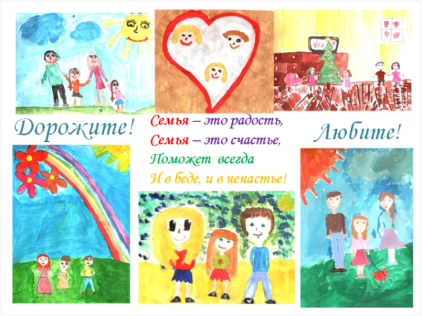 Советские семейные плакаты