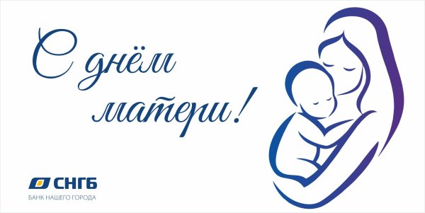 День матери картинки для детей