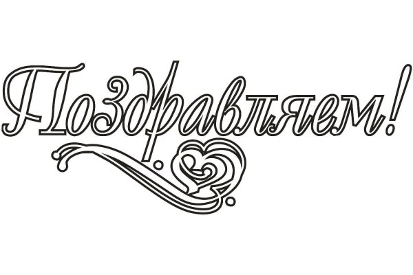 Happy mother's Day надпись