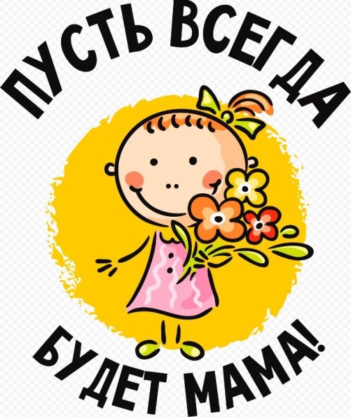 Трафаретные надписи