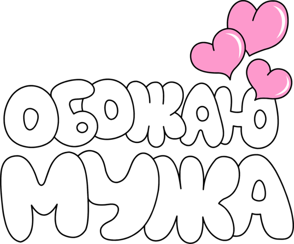 Плакат ко Дню матери