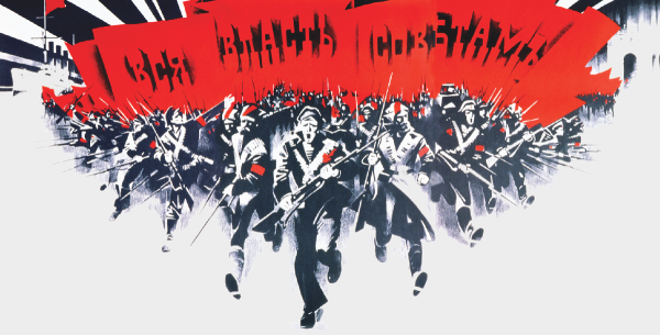 Октябрьская революция 1917 открытки