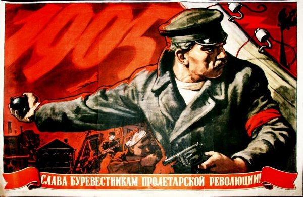 1917 Слава Великой Октябрьской