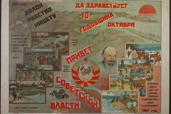 Гражданская война в России 1917-1922 плакаты красных
