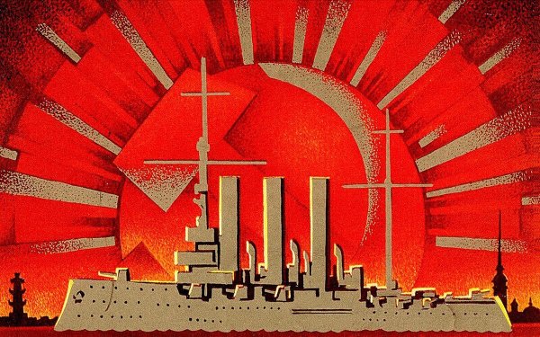 День Великой Октябрьской социалистической революции 1917 плакаты