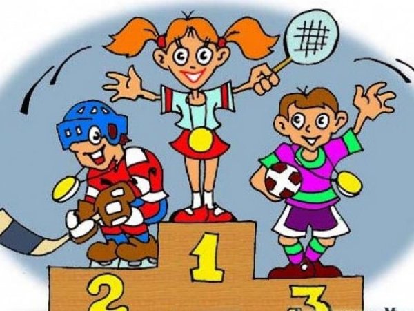 Веселые старты