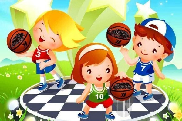 Веселый Скат