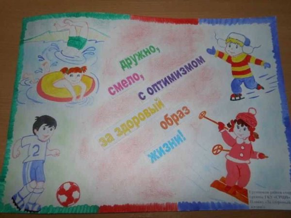 Приглашаем на Веселые старты