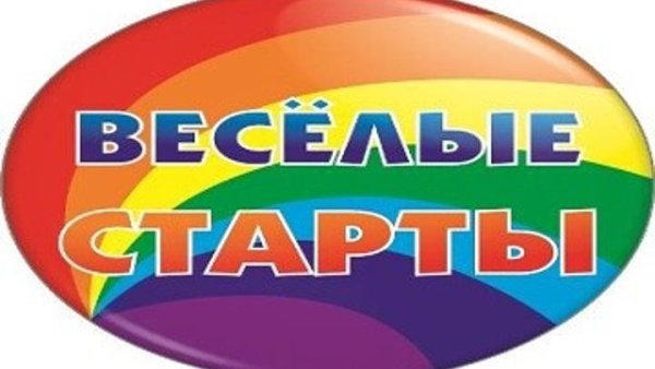 Здоровым быть здорово плакат