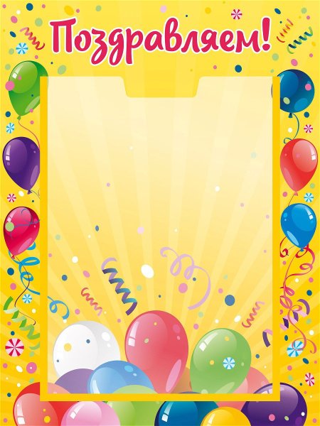 Именинники в детском саду