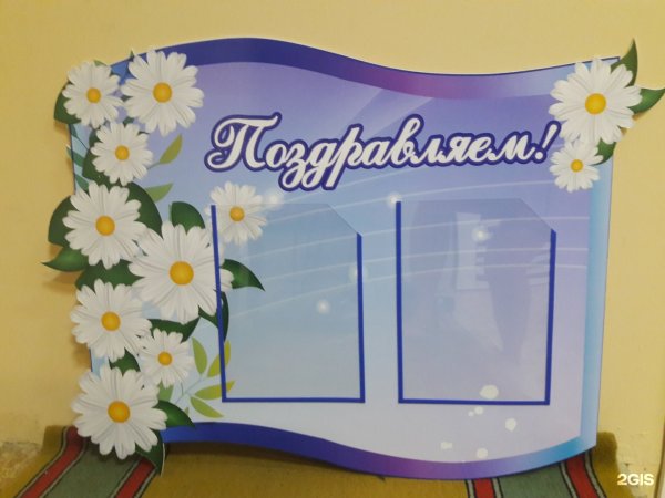 Rfhvfyдля детского сада шаблон