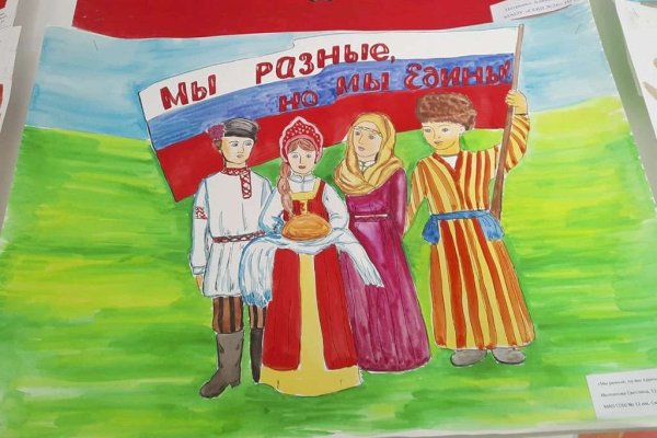 День народного единства рисунки для детей
