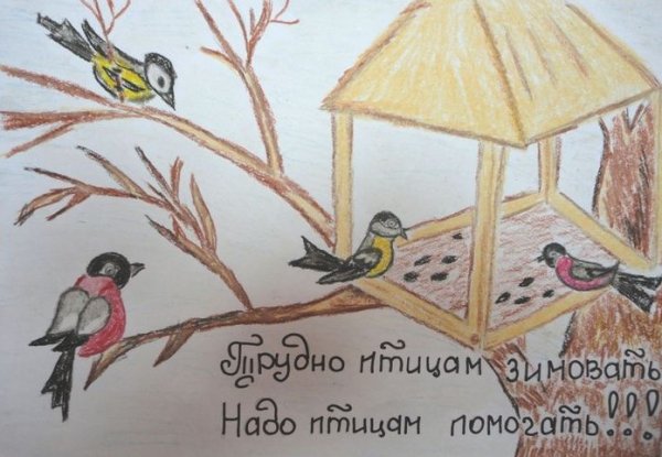 Рисунок на тему птицы