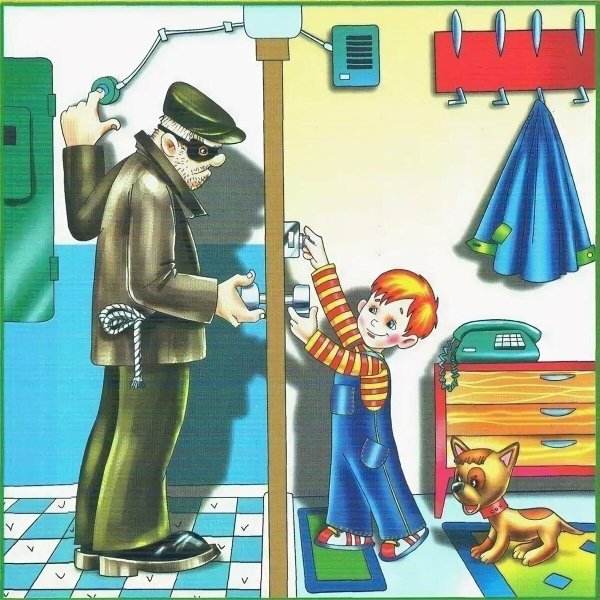 Правила безопасности дома для детей