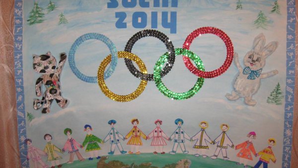 Рисование с детьми на олимпийскую тему