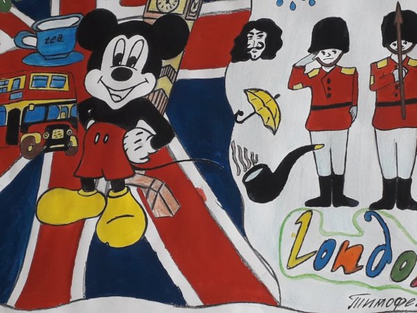 Конкурс плакатов