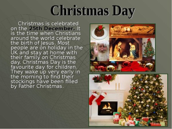 Рождество по английскому языку