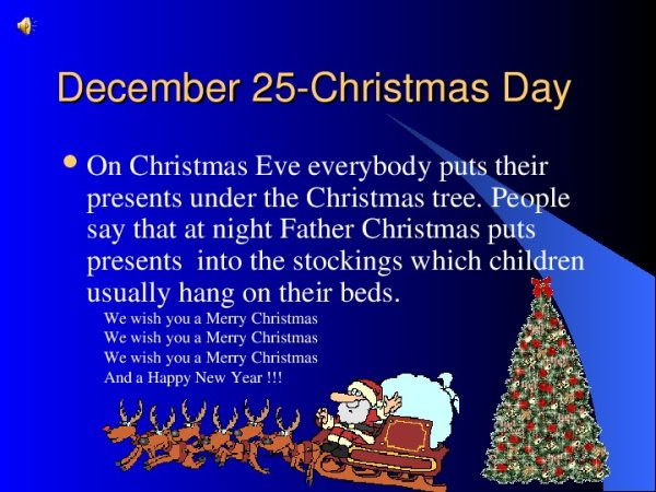 Рождество по английскому языку