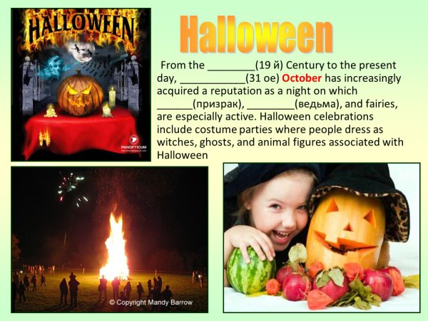 Английские праздники