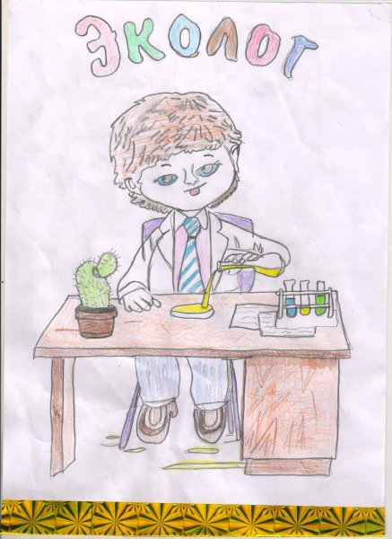 Всероссийский конкурс экологических рисунков